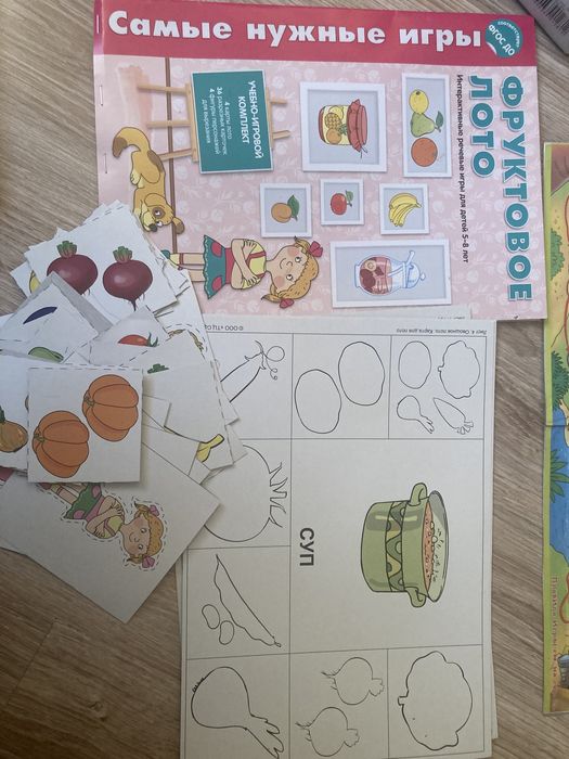 Продам детские настольные игры