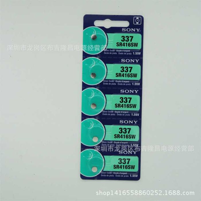 Батерия за микро слушалка SR416SW, Sony 337, maxwell, renata, varta
