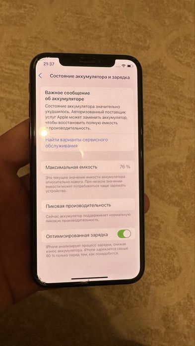 iPhone XS 64 Gb Space Grey