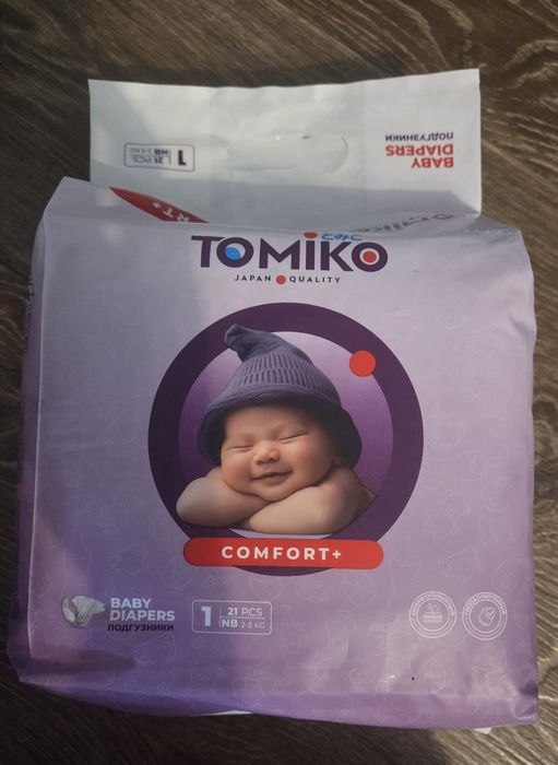 Продам подгузники новые
