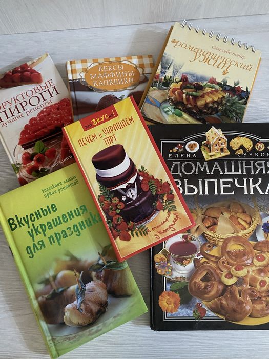 Книги разные