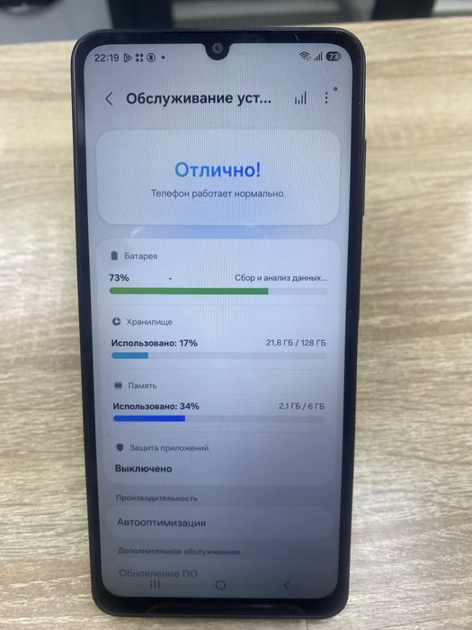 Samsung Galaxy A07 128gb(A4)