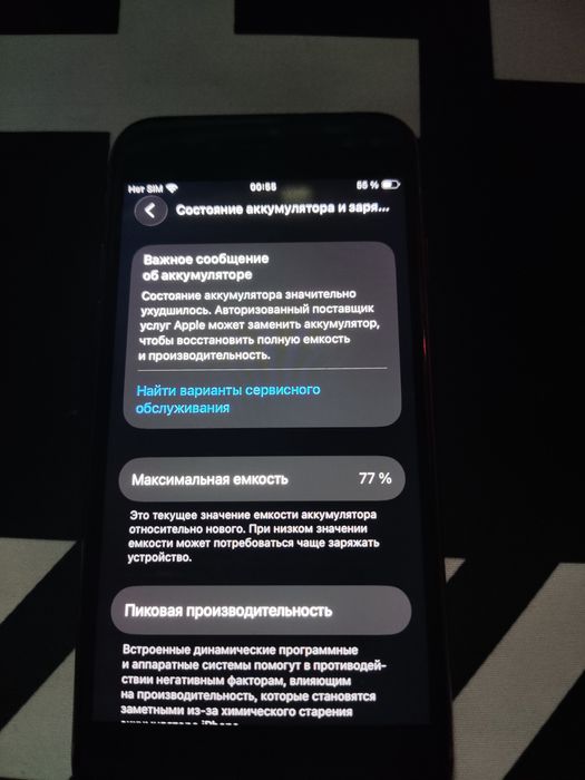 продам iPhone SE 2020