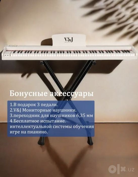 Элктронное пианино