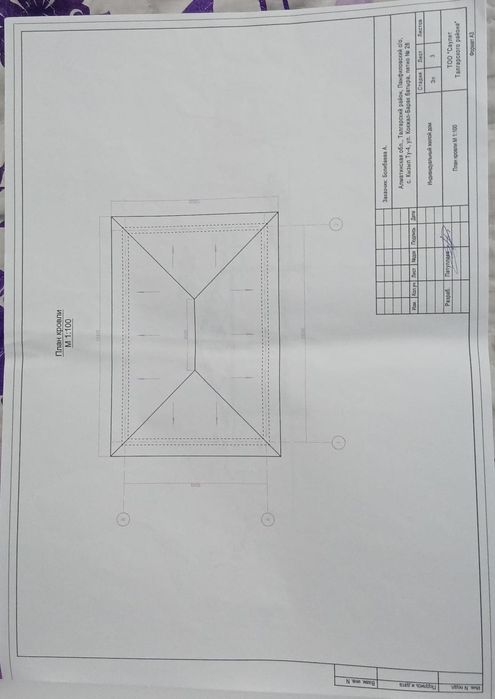Срочно продам дом