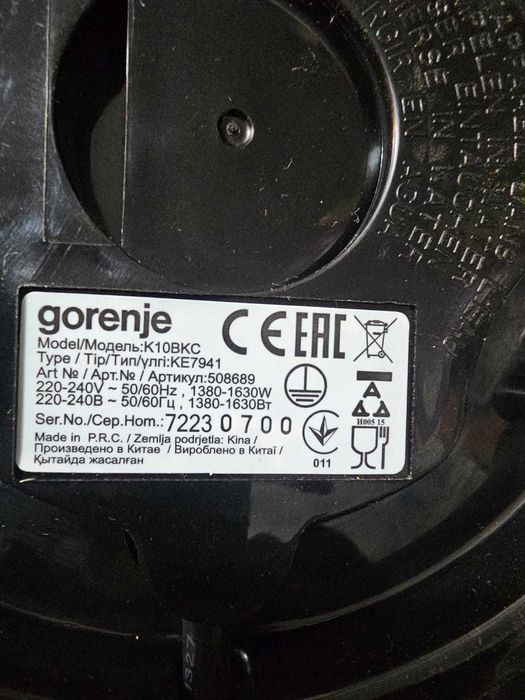 Ceainic fierbator apa Gorenje elegant