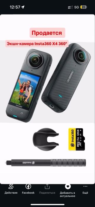 Сатылады бағаларын келісеміз