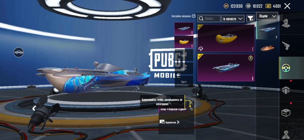 Пубг мобил      .