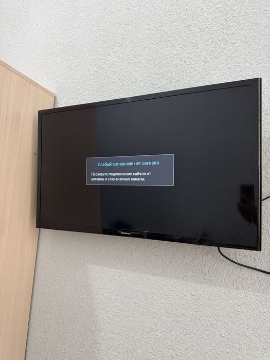 Samsung TV sotiladi