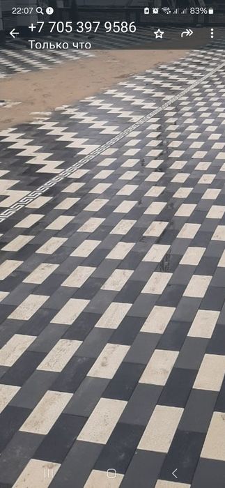 Брусчатки, мега брусчатка