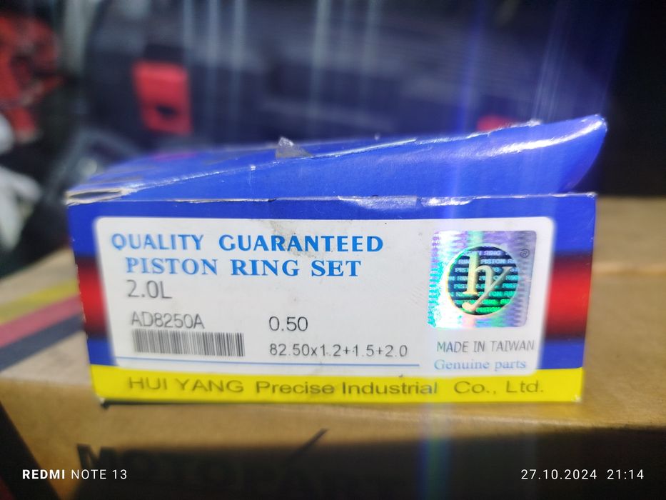 Поршня с кольцами