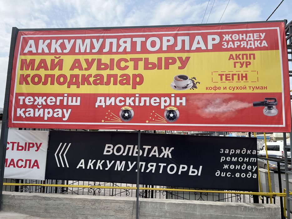 Проточка дисков, колодки на все авто