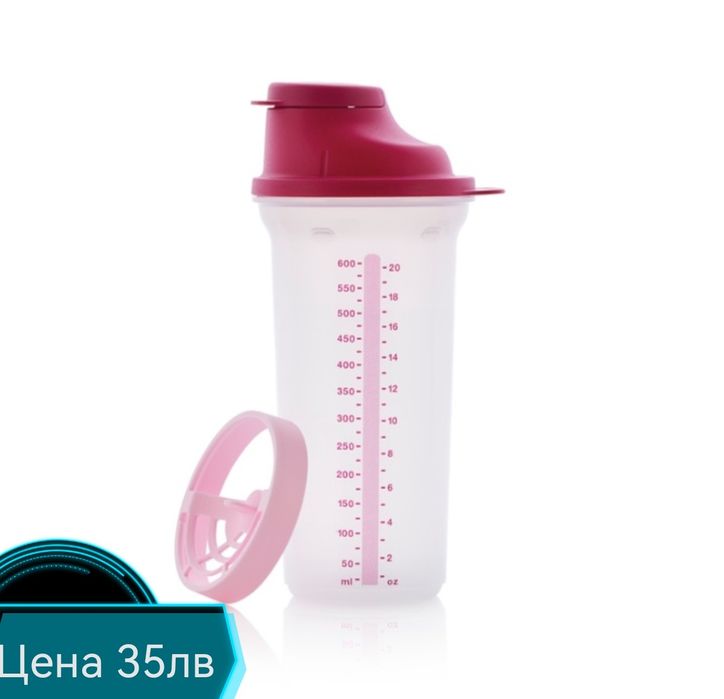 Продукти на Tupperware с намаление
