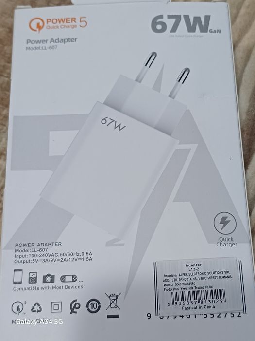 Продавам чисто ново зарядно 67w.