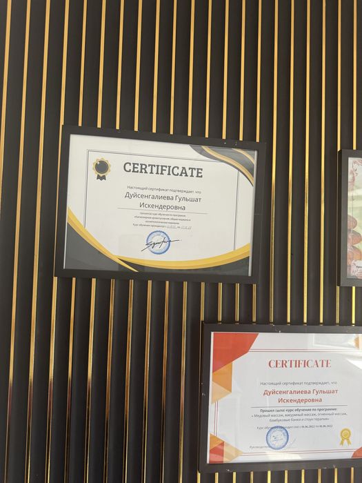 Оздоровительная хиджама