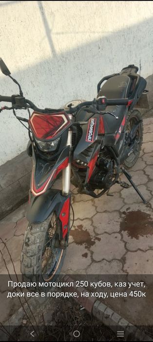 Продам мотоцикл за 380 тысщ