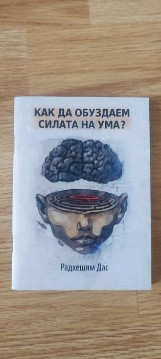Колекция от книги - Обща цена