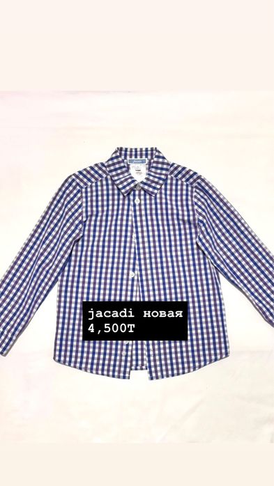 детские вещи!! распродажа!!