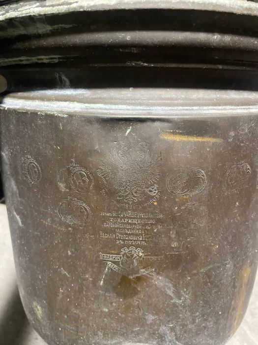 Somovar antikvar 130 yilik