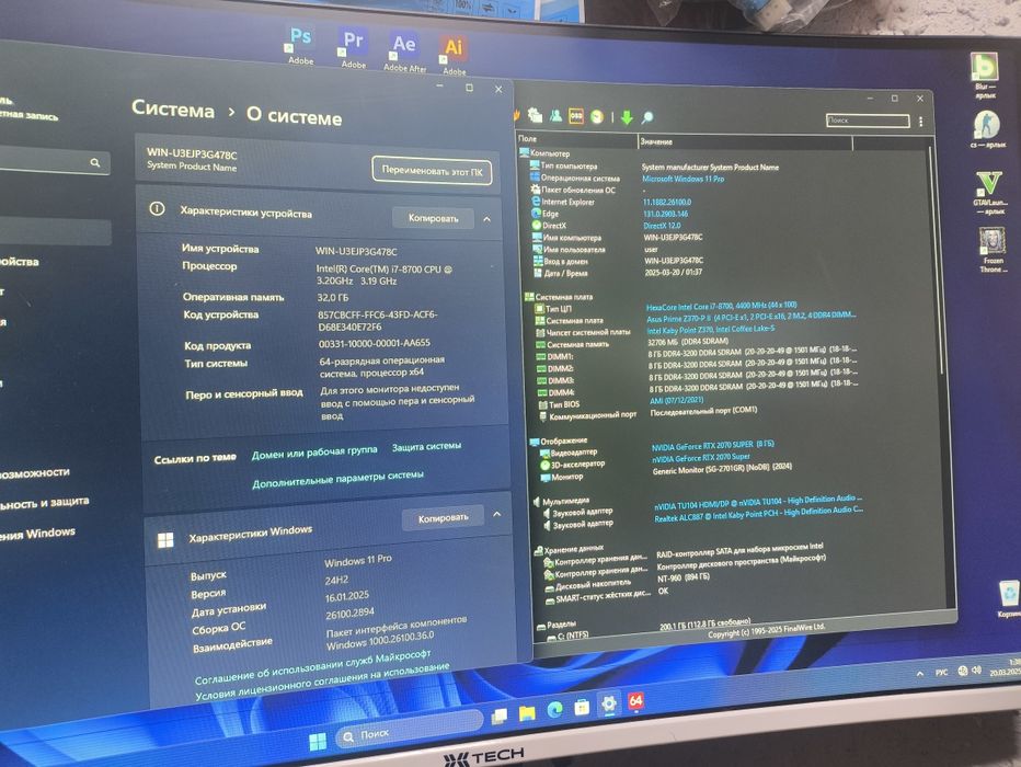 Asus Z370+i7 8700+32Gb+NVMe 960Gb+RTX2070Super