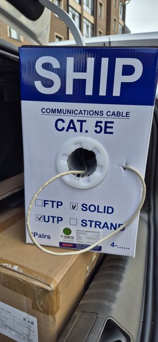 Кабель UTP 5e Cat 305m, D135-VS, SHIP