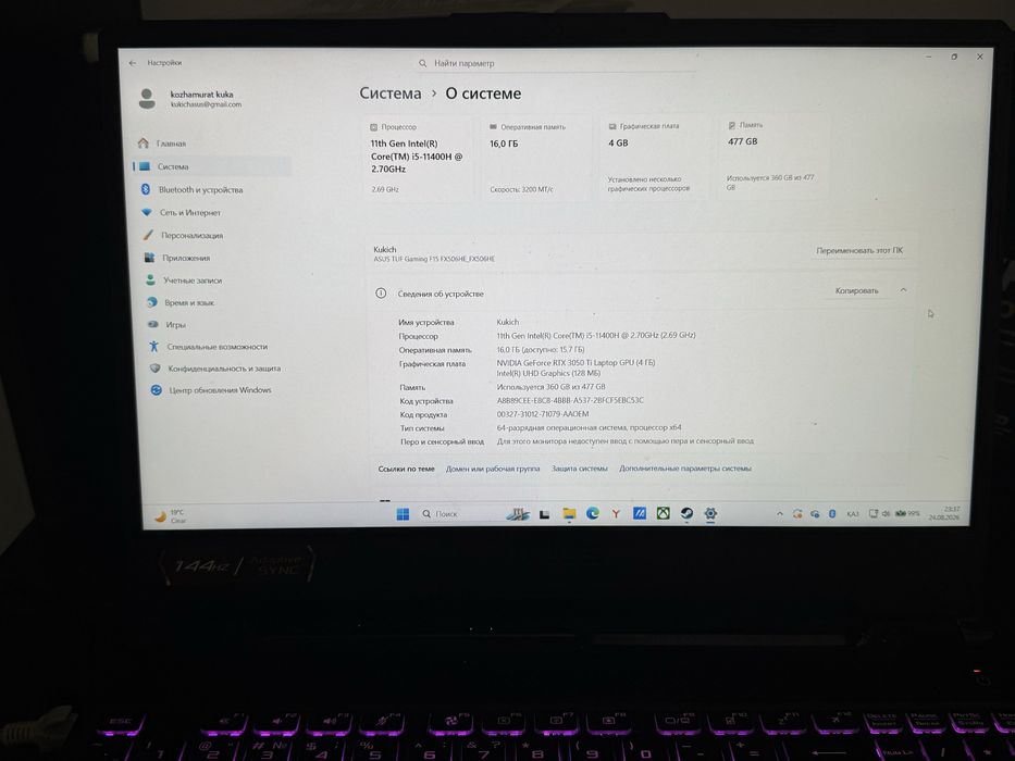 Asus Tuf gaming f15