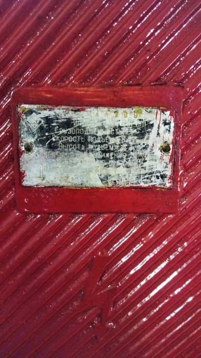 Продам тельфер 0.5тонн