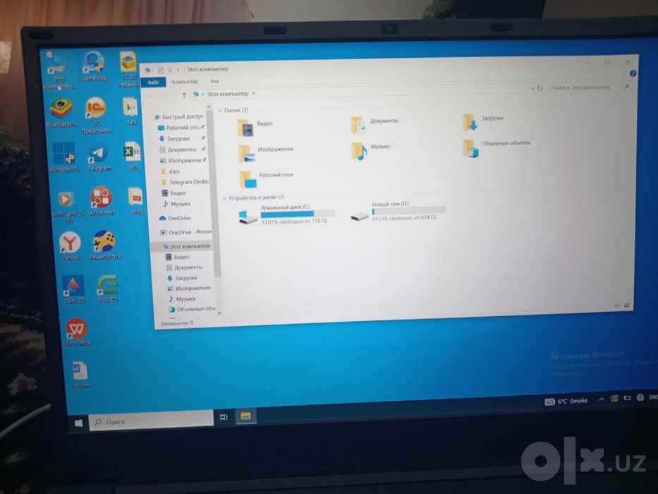 Nautbook 1 tb pamyat 16 gb operativniy