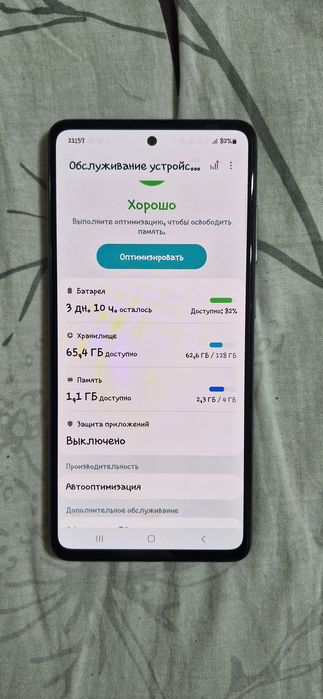 Продам смартфон.