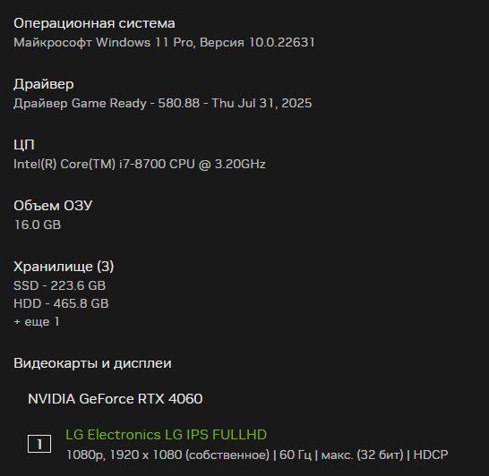 Продаю комп игрпвой