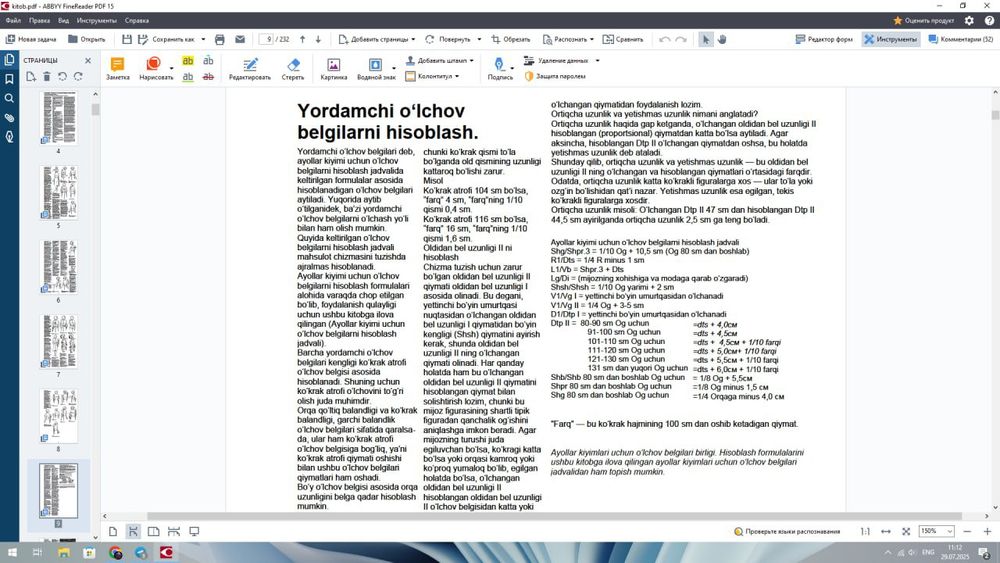 Платье и блузки uzbek tilida kitob