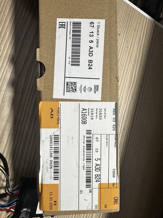 Управление за огледало bmw g20 g21