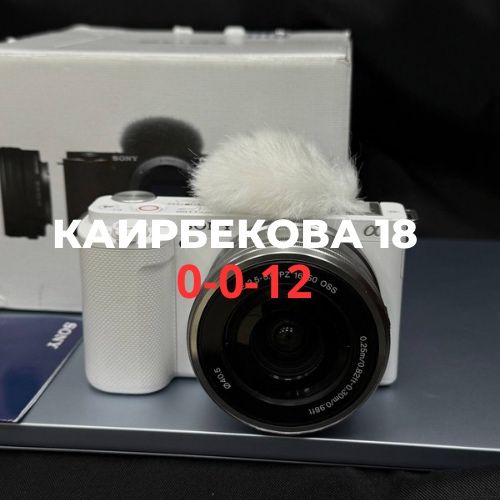Sony ZV-E10 | BaiTime