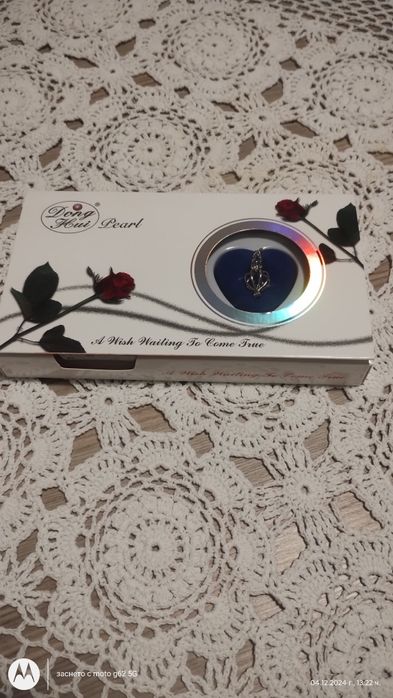 Колие с  естествена перла