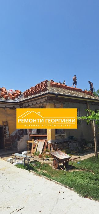 Ремонт на покриви в софия