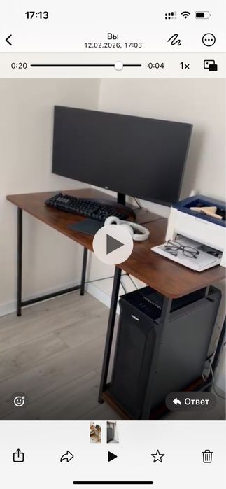 Стол компьютерный