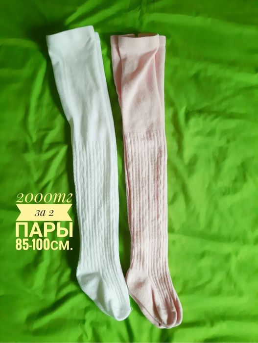 Детские вещи б/у