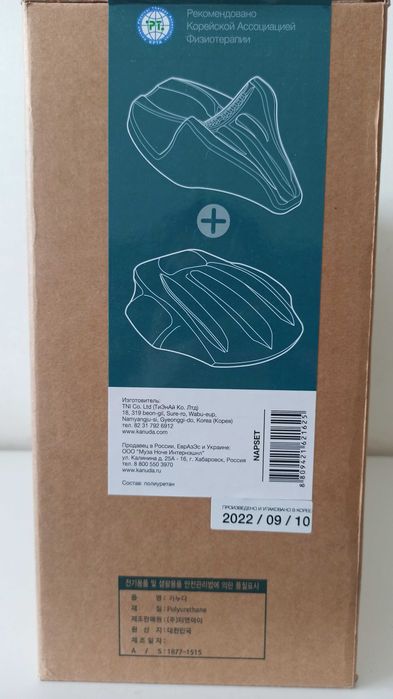 Kanuda НЭП для головы и спины