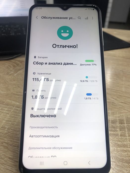 Samsung Galaxy A13 4/128гб(ТМ79)