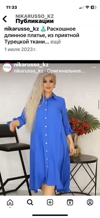 Верхняя Одежда для женщин