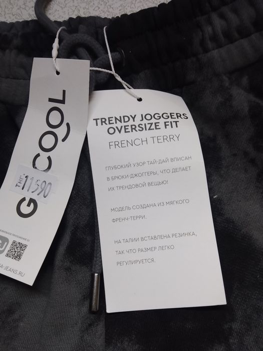 Продам костюм на мальчика