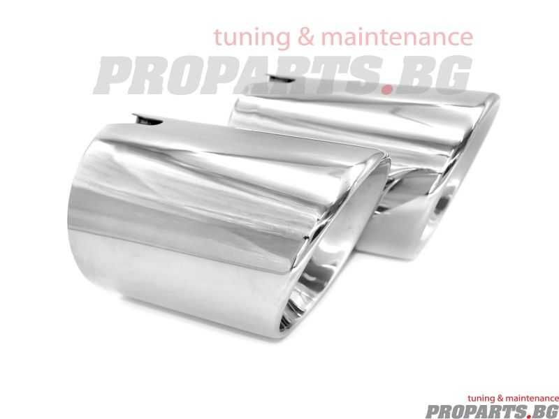 Хромиран ауспухов накрайник