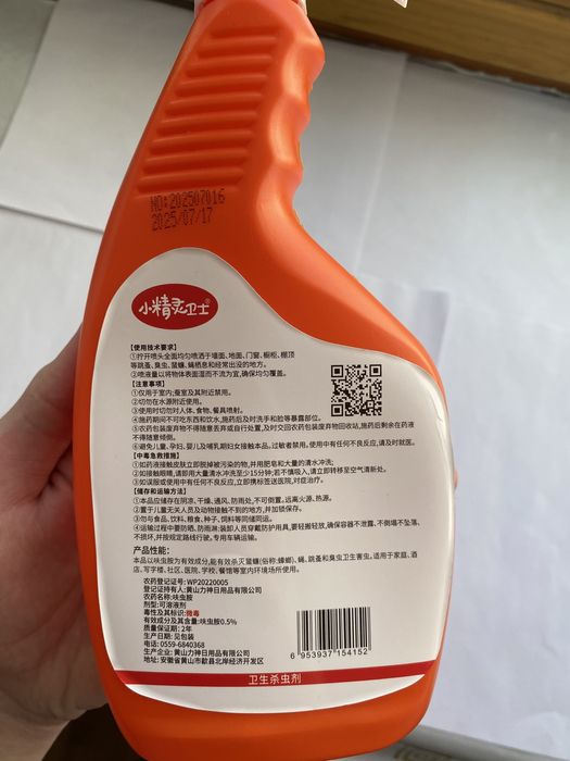 Отрава для тараканов