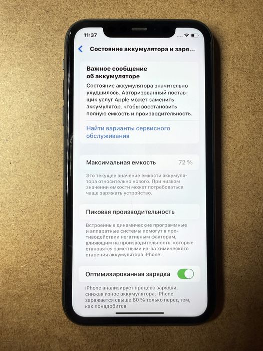 IPhone 11 64 гб