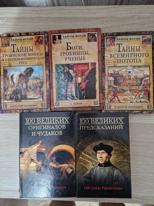Книги комплектом