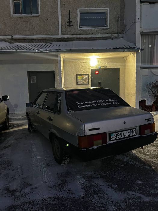 Обмен предлагайте варианты
