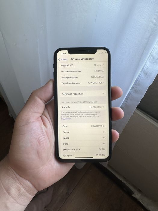 Айфон Х 64гб Iphone