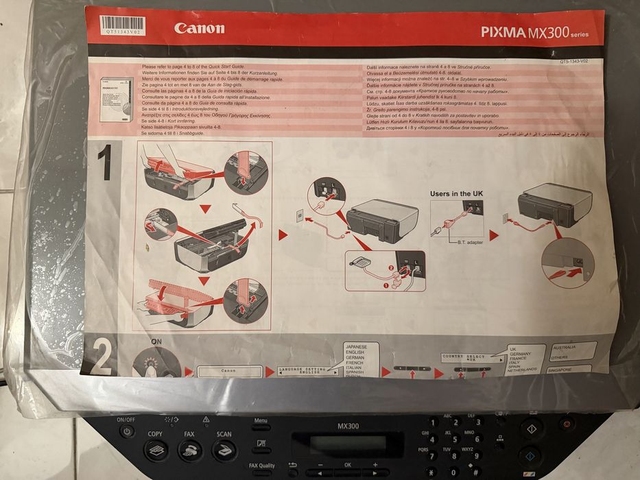 Мултифункционално устройство -Принтер, Копирна машина, скенер