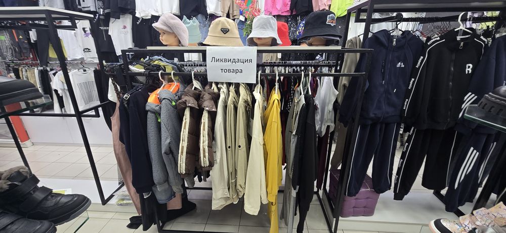 Торговое оборудование