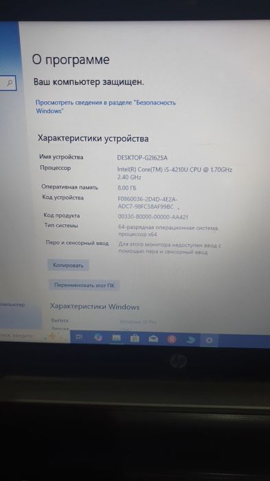 Ноутбук hp pavilion